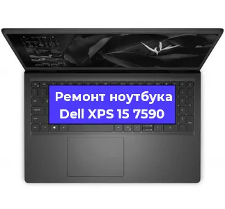 Ремонт ноутбуков Dell XPS 15 7590 в Челябинске